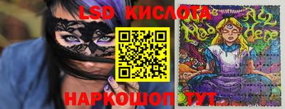 MESCALINE Камышлов
