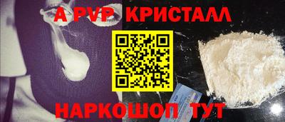 MESCALINE Камышлов