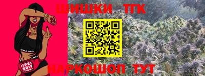 MESCALINE Камышлов