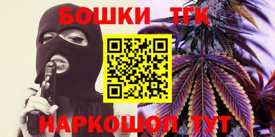 дживик Канаш