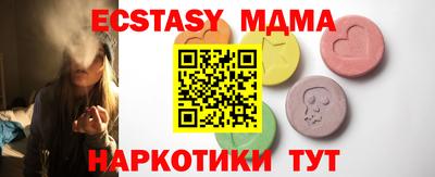 MESCALINE Камышлов
