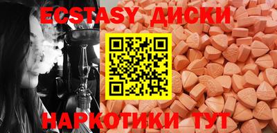 MESCALINE Камышлов