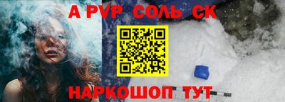 MESCALINE Камышлов