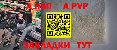 дживик Канаш