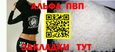 mdpv Балаково