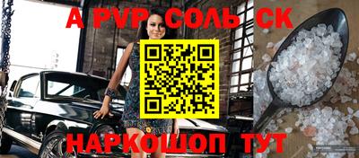 MESCALINE Камышлов