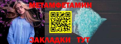 MESCALINE Камышлов