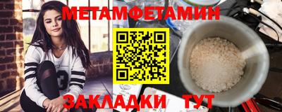 MESCALINE Камышлов