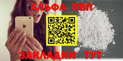 дживик Канаш