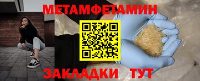 MDMA Балашиха