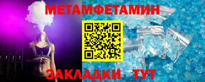 MESCALINE Камышлов