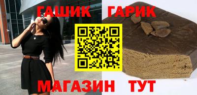 дживик Канаш
