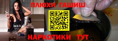 дживик Канаш