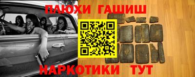 дживик Канаш