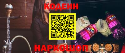 MESCALINE Камышлов