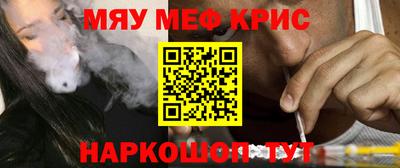 mdpv Балаково