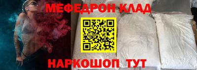 дживик Канаш