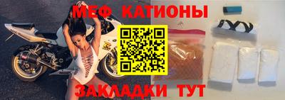 MESCALINE Камышлов