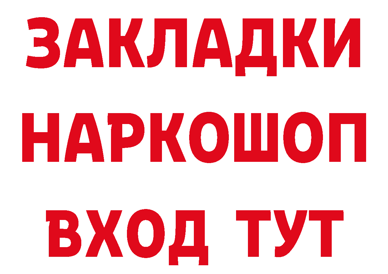 Кетамин VHQ ССЫЛКА shop KRAKEN Ноябрьск