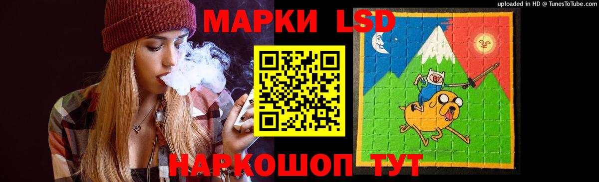 Ноябрьск  LSD-25 экстази кислота  LSD-25 экстази ecstasy  Вход с VPN 