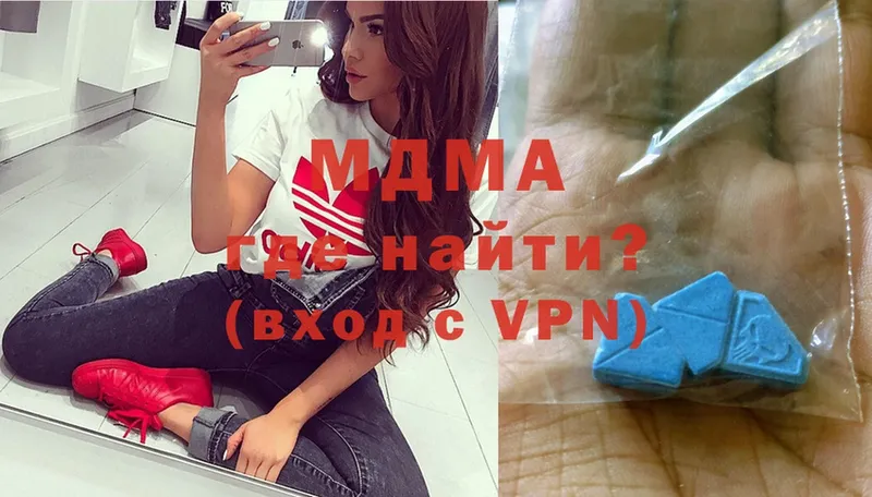 где купить наркоту мега как войти MDMA crystal Ноябрьск