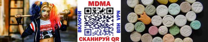 ОМГ ОМГ сайт  Ноябрьск  МДМА Molly 