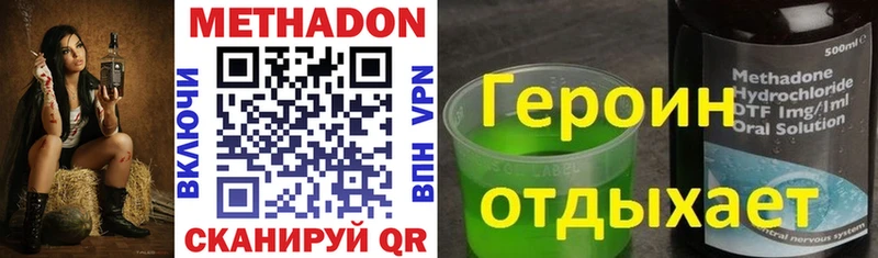 МЕТАДОН белоснежный  Ноябрьск 