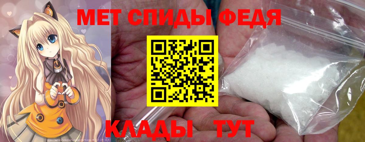 Первитин  Вход с VPN  Ноябрьск  МЕТАМФЕТАМИН пудра  МЕТАМФЕТАМИН пудра 