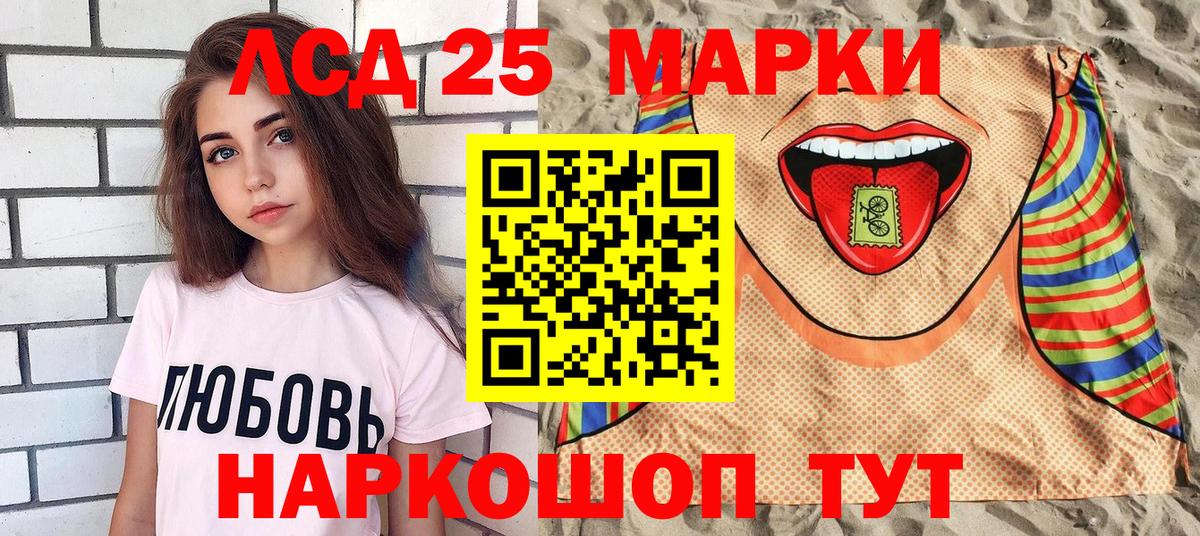 Марки N-bome 1,8мг Ноябрьск