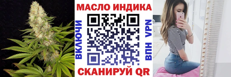 Дистиллят ТГК концентрат  наркотики  Ноябрьск 