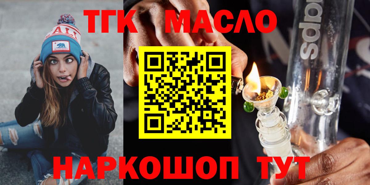 ТГК Wax  Вход с VPN  Ноябрьск 