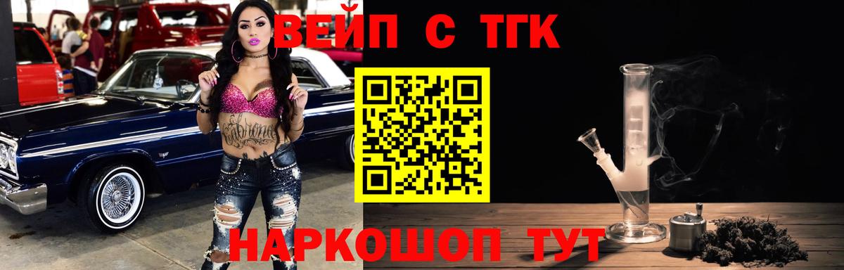 Меф кристаллы  Марихуана  A-PVP СОЛЬ   Вход с VPN  ЭКСТАЗИ  Ноябрьск  Кокаин  NBOMe  Меф МЯУ МЯУ  Гашиш 