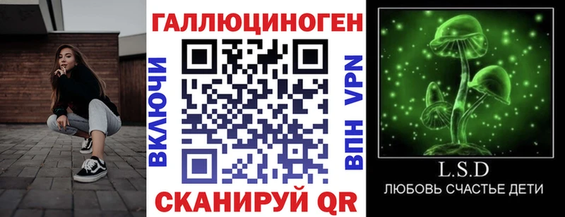 как найти   Ноябрьск  Псилоцибиновые грибы прущие грибы 