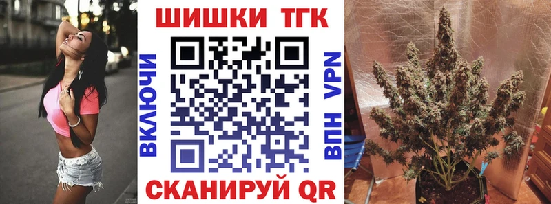 как найти   Ноябрьск  Бошки Шишки VHQ 