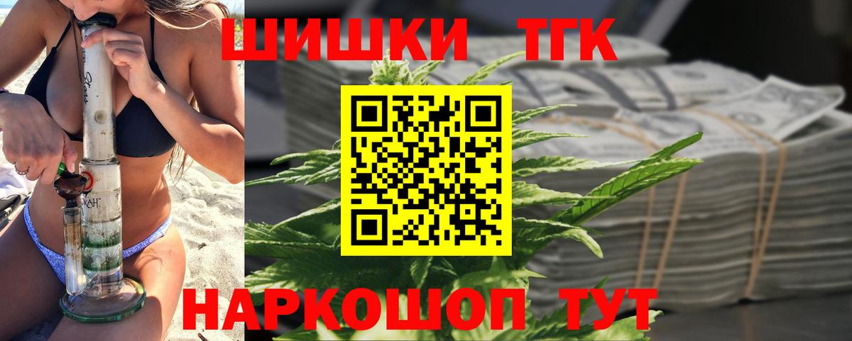 Конопля OG Kush Ноябрьск
