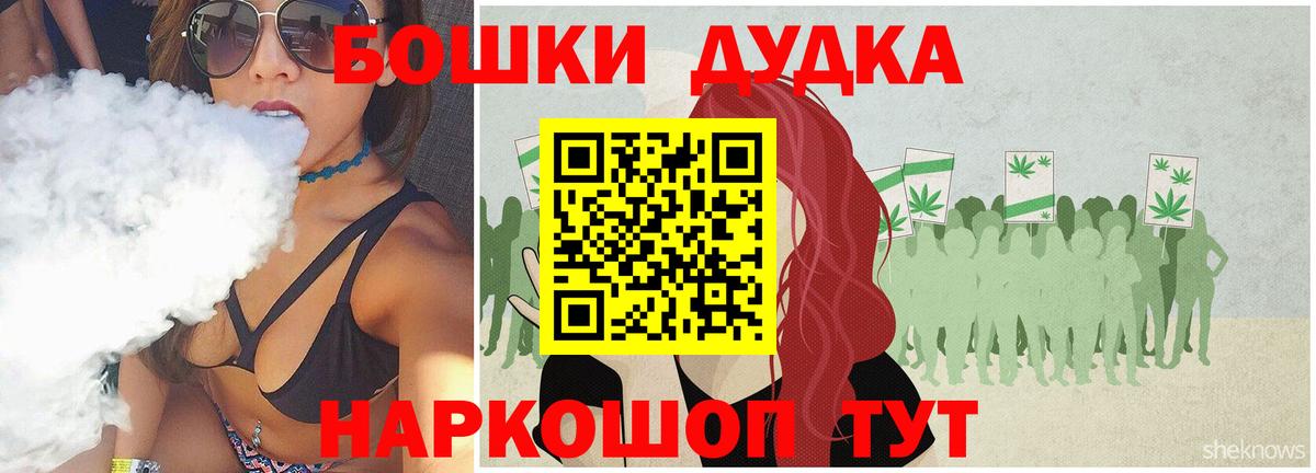 Бошки Шишки MAZAR  Вход с VPN  Марихуана тримм  Ноябрьск 